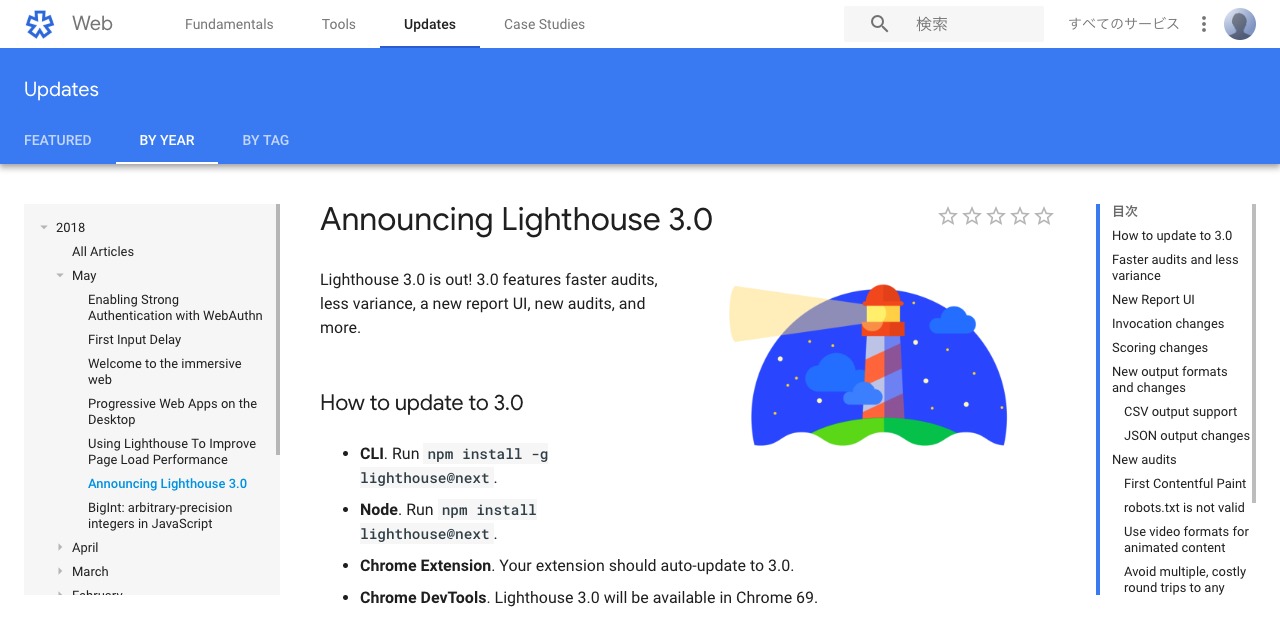 2018-05-14-lighthouse3-01.jpg