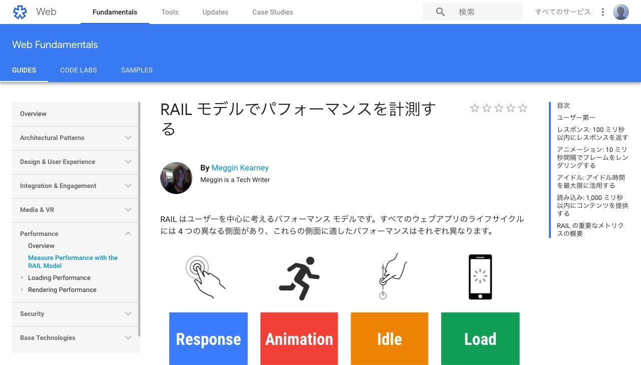 2018-05-15-rail-01.jpg